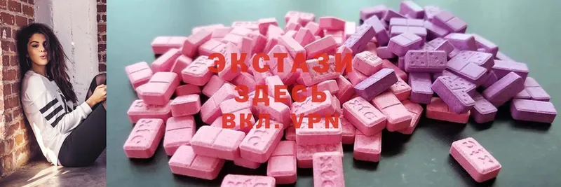 где найти   Бакал  блэк спрут ссылки  Ecstasy таблы 